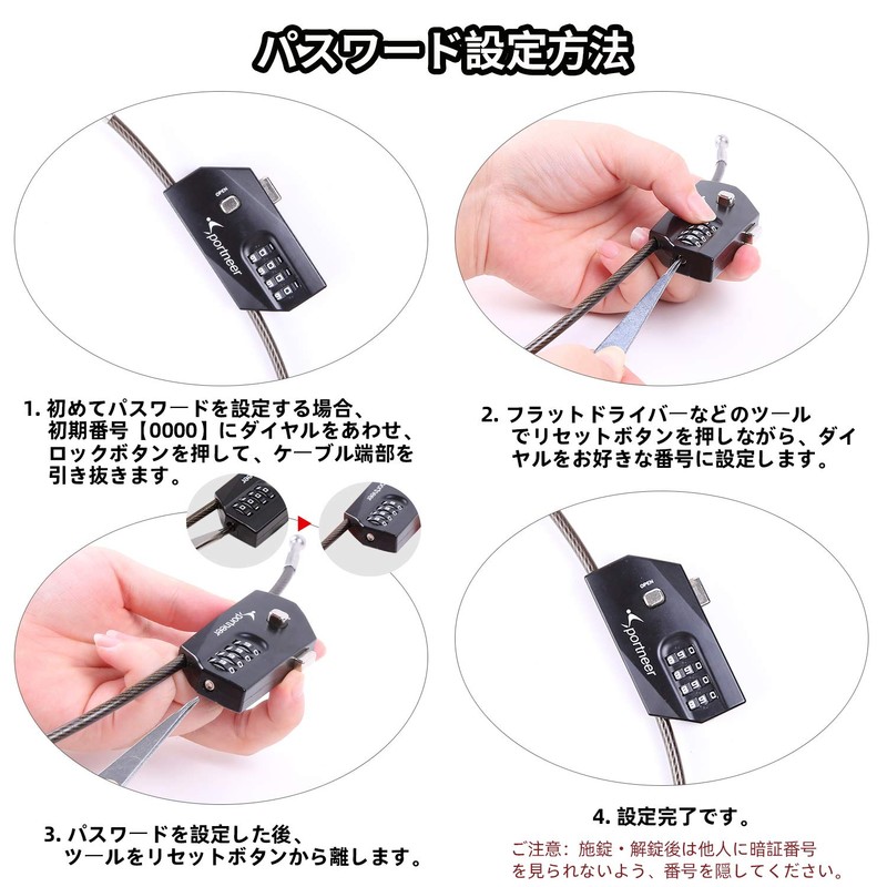 Sportneer Bicycle Bike Cable Lock, Wire Lock, 4-Digit Dial Type,
