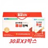 국내산 6년근 홍삼 진액 명절 부모님 선물 70mlX30포X3박스 Domestic 6-Year-Old