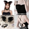 AZ-FRONT Cat Ears Maid Style Costume Set, Black, One Piece