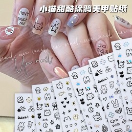 [Overseas] Children's nail stickers, character nail stickers, nail materials, sweet and cool kitten nail stickers, paper, online, free size/cute Rabbit Cartoon Sticker Jo-2449 [Gold] 50ea