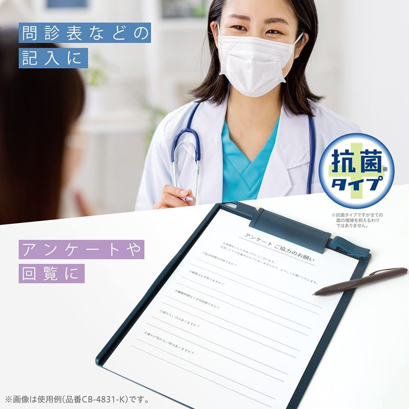 Sonic CB-4876-K Clipboard, A4 Vertical Type, Antibacterial Type, Magnetic Included,