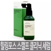 Beyond 비욘드 힐링포스 스캘프 클리닉 세럼 120ml / 탈모증상 완화