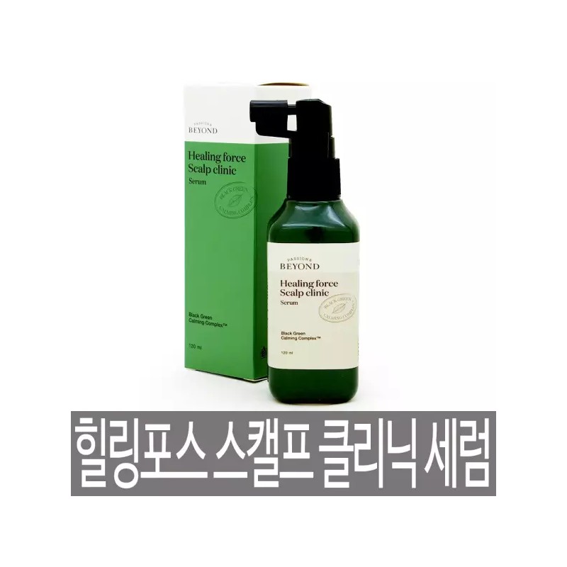 Beyond 비욘드 힐링포스 스캘프 클리닉 세럼 120ml / 탈모증상 완화