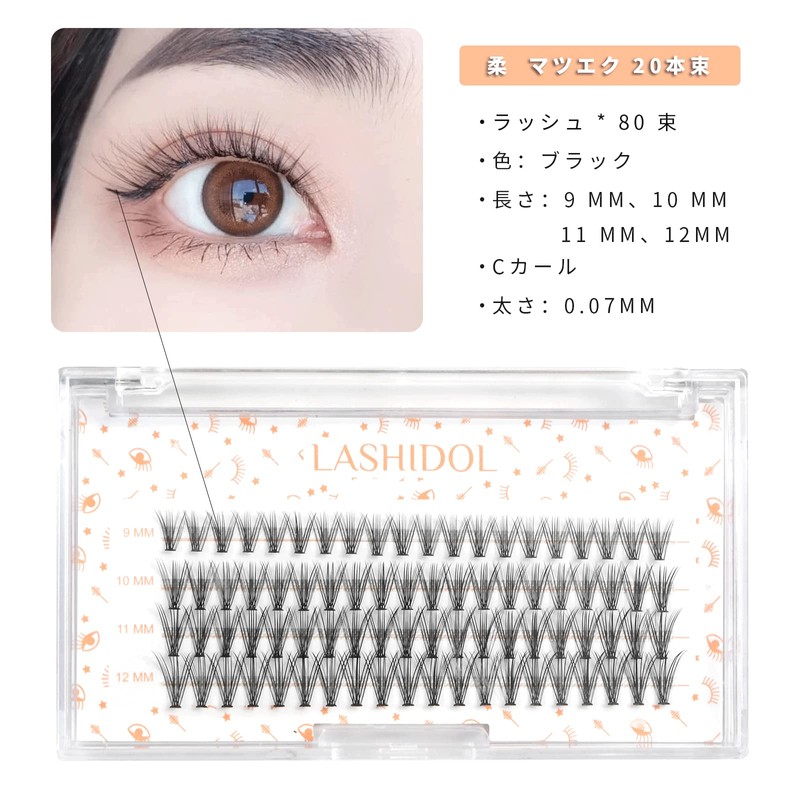 LASHIDOL Matsueku Self Partial False Eyelashes, Natural, Cluster Eyelashes, Easy,