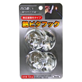 Hikari NPM-40 Thermal Pita Hook, Round Plated,