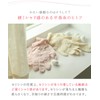 Kinuya CS7137 Silk Hand Care Flat Roll Gloves, 100% Silk