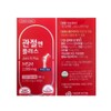 Green Store Joint Plus MSM 60 tablets, 1 month supply