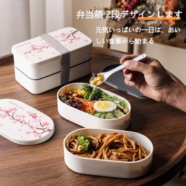 IOLOYU 2-Tier Lunch Box, 34.4 fl oz (950 ml), Rice Box, 30.4 fl oz (900 ml), Large Capacity, Elementary School Students, High School Students, Children, Bento Box, Picnic, Bento Box, Easy to Clean,