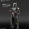  Star Wars The Mandalorian Boba Fett 1/12 Scale Color-coded