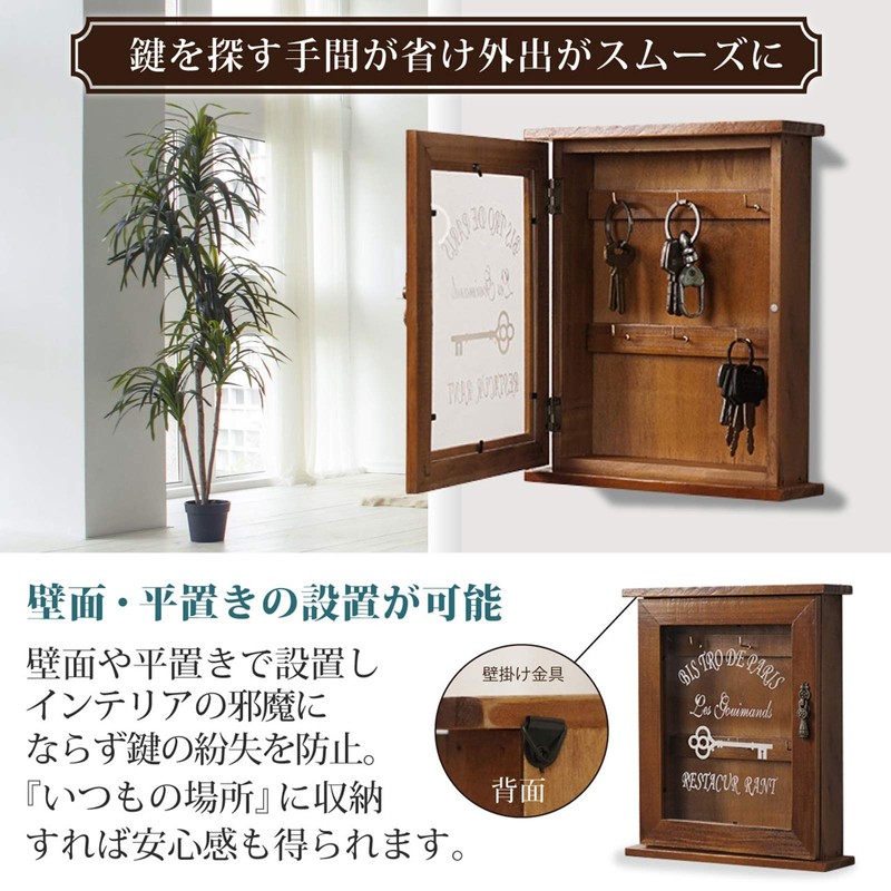 Hkyna Antique Interior Key Storage Wall Hanging Key Case No