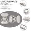 Preffair 4 Pcs Insulator Speaker Spike Base Speaker Board Speaker