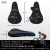SanDoll Bicycle Saddle Cover, Waterproof, Super Thick, Memory Foam Cushion,