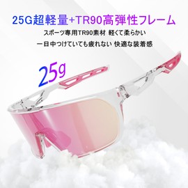 Sports Sunglasses, Baseball, Running, Road Bike, UV 400 Fully Blocking, Polarized Lenses, 0.9 oz (25 g), Ultra Lightweight, TR90 Frame, Junior/Kids Size, Children's Sunglasses, Transparent & Rose Gold