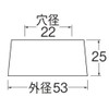 SANEI R500-13X25 Plumbing Parts Water Washer for Nominal 13 Faucets