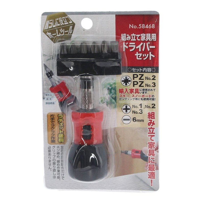 Handboard Utility Home Tool Assembly Furniture Screwdriver Set No.58468 Red/Black