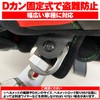 Daytona 95205 Motorcycle Helmet Lock, Universal (φ0.9/1 inch (22.2/25.4 mm)