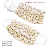 mask cover solayard non-woven fabric mask cover for women