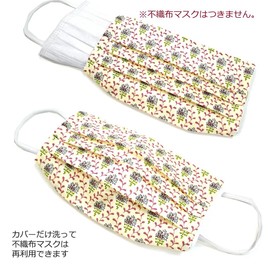 mask cover solayard non-woven fabric mask cover for women