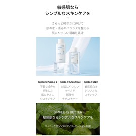 SCINIC Zashimple Daily Lotion, 9.2 fl oz (260 ml), Milky Lotion, Moisturizing, Dry Skin, Korean Skin, Skin Care