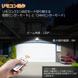 MEIKEE Advanced Edition LED Sensor Light, Outdoor, Motion Sensor Light, 60W (Super Explosive Light, Remote Control, Steady On Function), 6,000 LM, Daylight White, 6,500K, IP66 Waterproof, Night Sensor