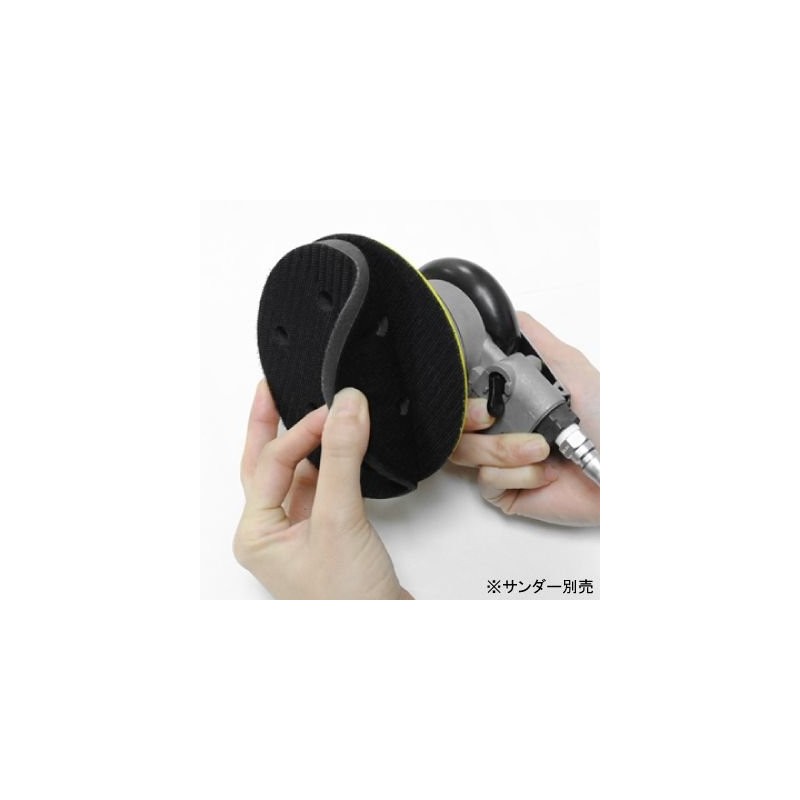 アストロプロダクツ φ125 中間クッションパッド 穴有