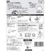 SANEI Kitchen Shower, 35% Water Saving Effect, Fine and Powerful