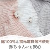 Keratta Ible Bathing Gauze Handkerchief Towel, Baby Dull Color, Set