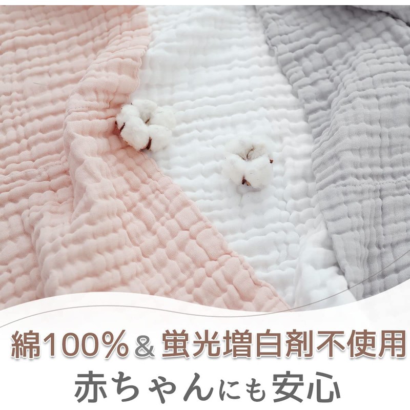 Keratta Ible Bathing Gauze Handkerchief Towel, Baby Dull Color, Set