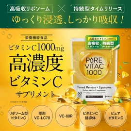 LIPOSOME VITAMIN C FORMULATION high concentration of pure vita C Vitamin C Supplement 1,000 mg Liposome Vitamin C 60 tablets for 30 days