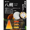 Kotolabo Kneaded Perfume, Osmanthus Scent, Made in Japan, Shea Butter,