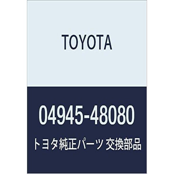 Genuine Toyota Parts - Shim Kit, Fr Disc Br (04945-48080)