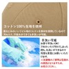 VITAFELICE tgh-30194z Women's Heat Shield Cap -35°F (-15°C), beige