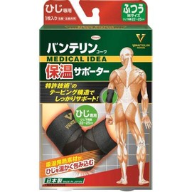 Bantelin Thermal Supporter, Elbow Normal, M, Set of 2