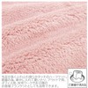 Merry Night HPHK101-16 Humpiness, Sheepboa, Rose Pink, Approx. 39.4 x