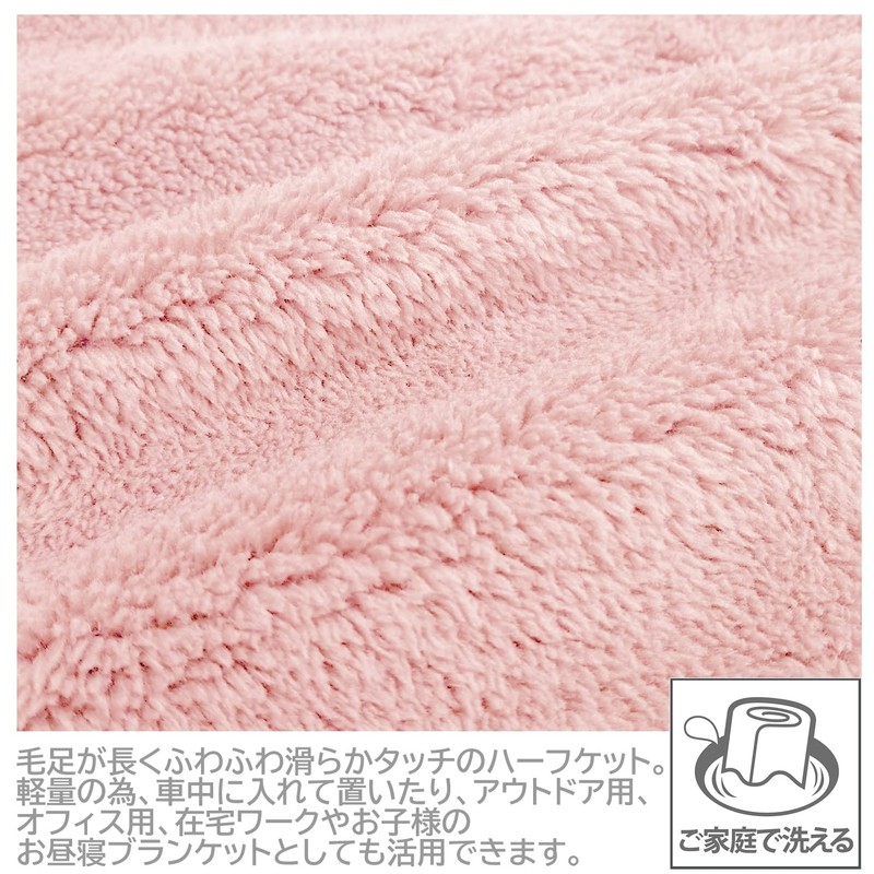 Merry Night HPHK101-16 Humpiness, Sheepboa, Rose Pink, Approx. 39.4 x