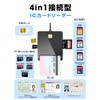 IC Card Reader, My Number Compatible, (Easy to Declare at