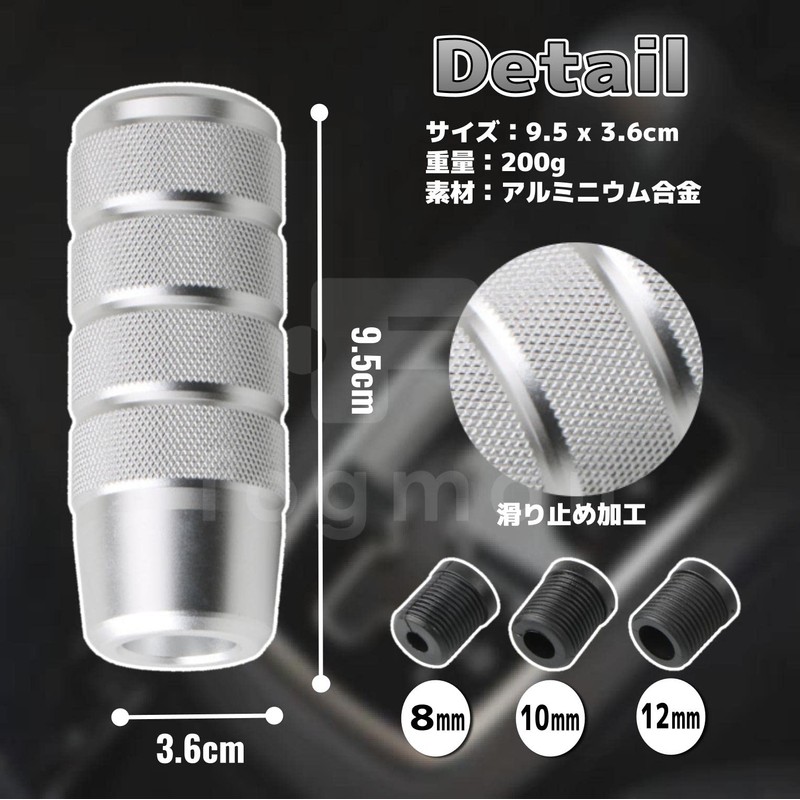 fogman Shift Knob Shift Lever Custom Aluminum Alloy Stick Universal