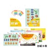 Gakken Staefl N06501 Harapeko Swaddle, Seal Beam, Eric Carl