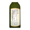 Kabosu Honke Kabosu Juice, 12.2 fl oz (360 ml)