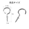 BRIIKPP Ceiling Screw Hooks Stainless Steel, 46mm Length, Silver Tone,