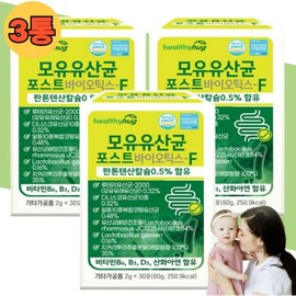 헬씨허그 모유유산균 차세대유산균 포스트바이오틱스 F 락토바실러스가세리 스틱형 30포 3개 Healthy Hug Breast Milk Probiotic Next-Generation Probiotics Postbiotics F Lactobacillus gasseri Stick Type 30 Packs 3 Sets