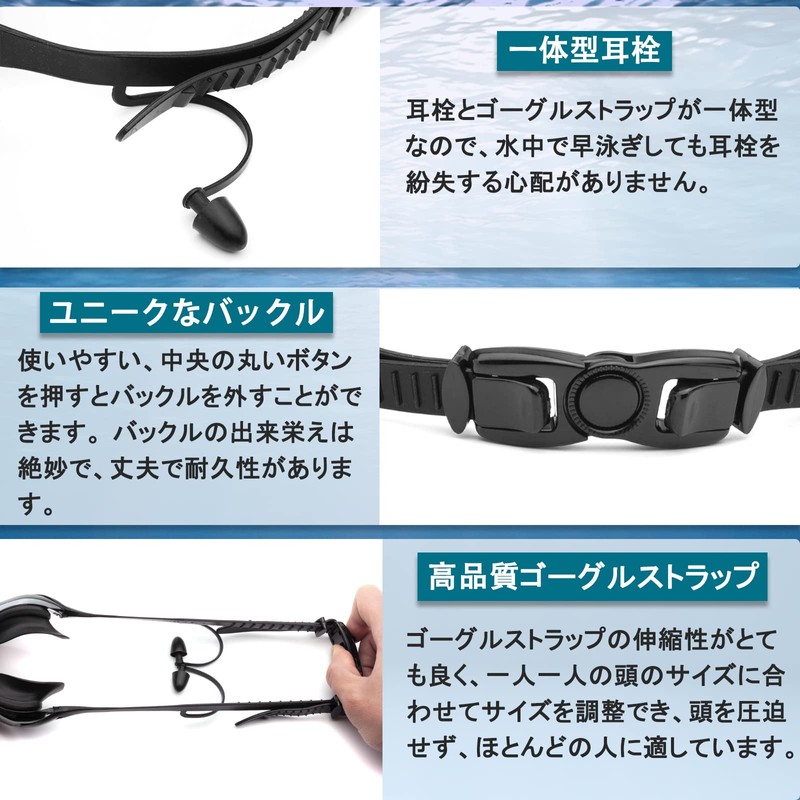 [ESAVIA] スイミングゴーグル 度付き 水泳ゴーグル 近視用 スイムゴーグル 度付きレンズ 水中眼鏡 曇り止め 紫外線カット