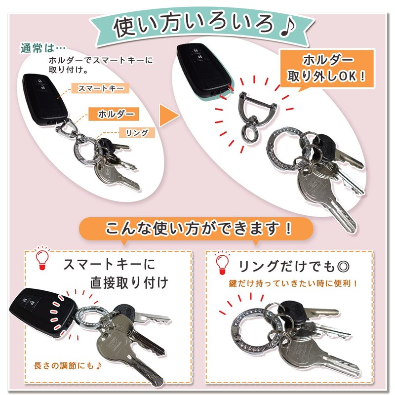 MKMC Key Ring, Women's, Sparkly Design, Ring, Car, Home, Bicycle,