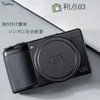 Yullmu Lens Cap for Ricoh GR3 GR2 GR3 GR2 GRIII