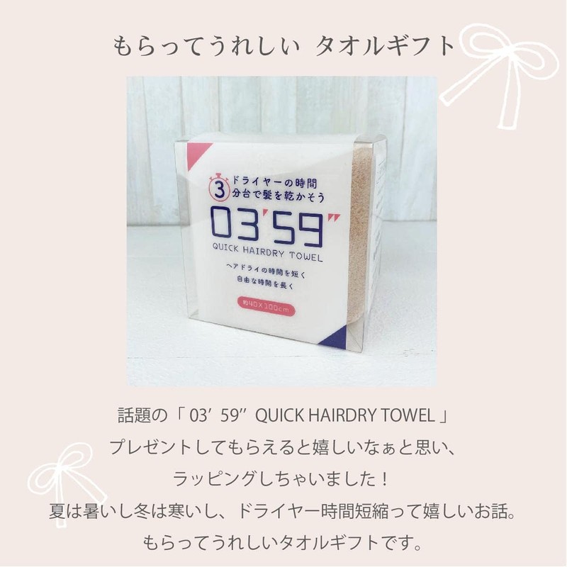  Hagiwara Towel Gift Face Towel Quick Hair Dry Towel