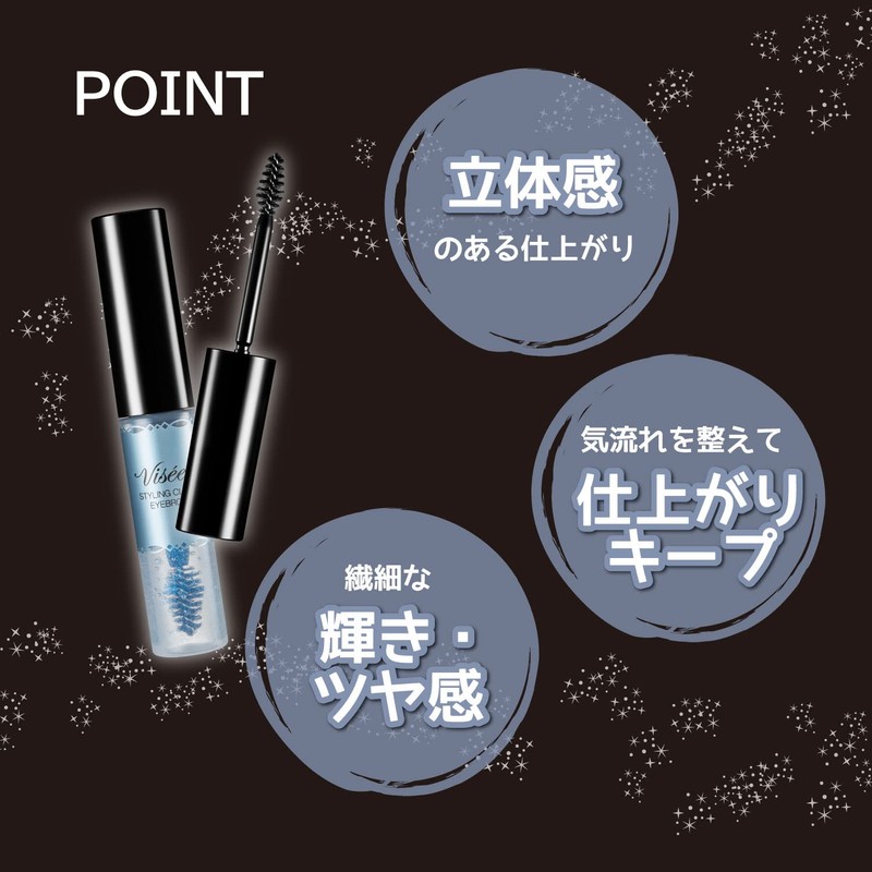 Visee Riche Styling Clear Eyebrow 6g