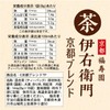 Iyemon Kyoto Blend (8g×18p)×2 pieces