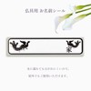 花立 For Tomb, Luxury Stainless Steel 1 Pair Set of 2 Just