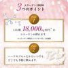 インフィニティー コラーゲン18000 80粒 20日分