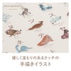 UMA Katakana Table Unidentified Creatures White with Magnetic Hanger